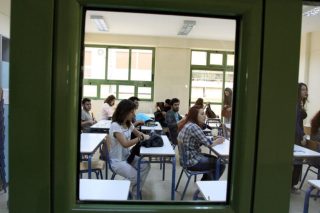Το σχολείο του φόβου